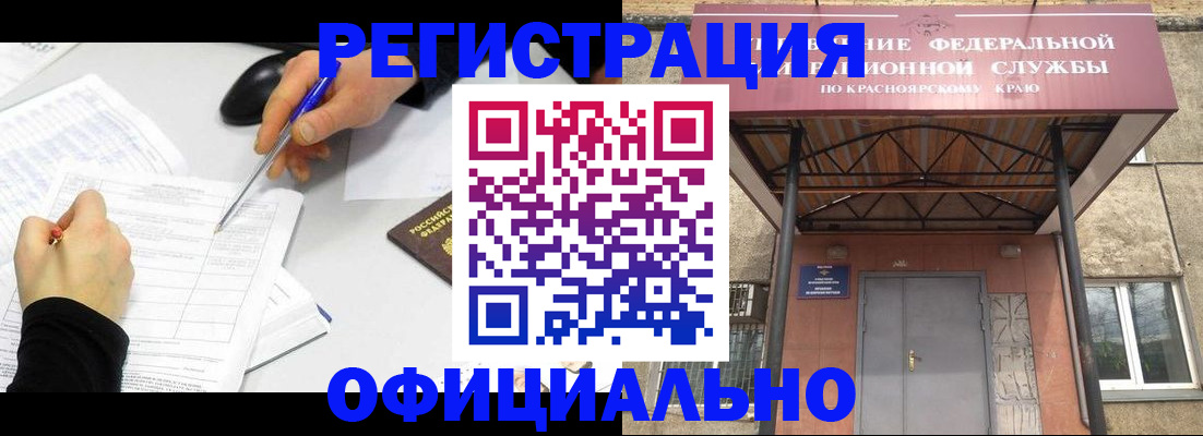 форма 3 в Семикаракорске